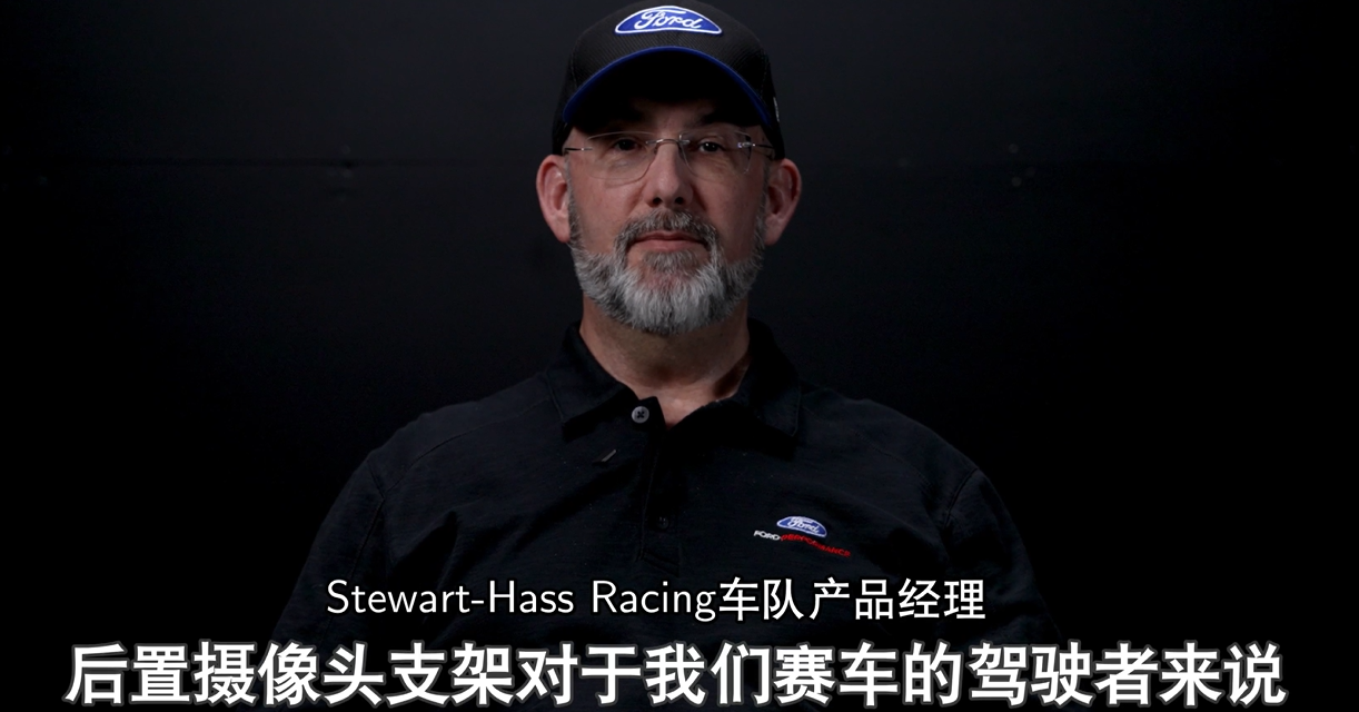 高精度Figure 4 Standalone,助力stewart Hass Racing车队,40分钟内打印摄像头,赛车3D打印,Figure 4 Standalone,3D Systems